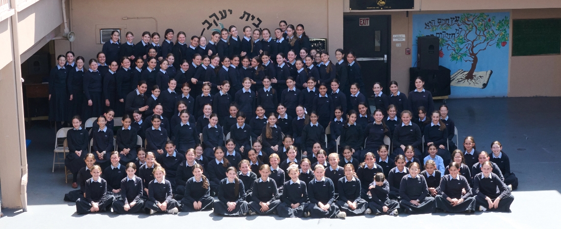 About Bais Yaakov Miami